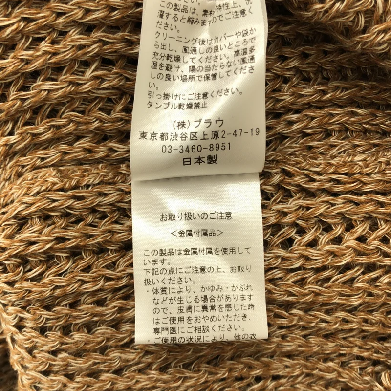 NOWOS / ノーウォス | リネン シルク ニット カーディガン | F | レディース