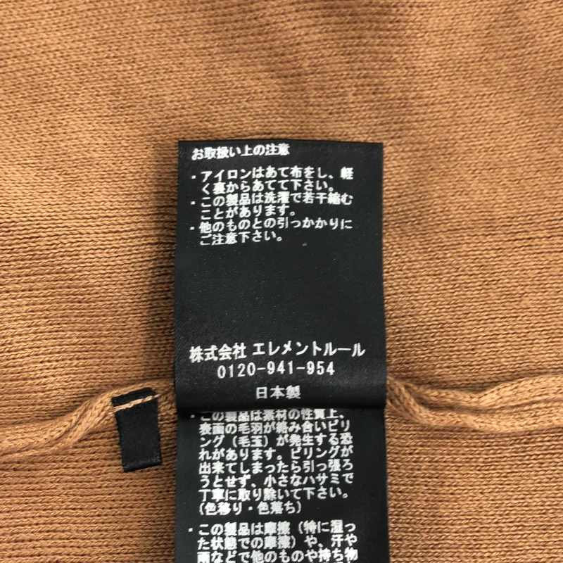 Chaos / カオス | コットン ニットカットソー | F | レディース