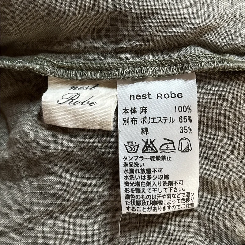 nest robe / ネストローブ | リネン サスペンダーボタン ストレートパンツ |