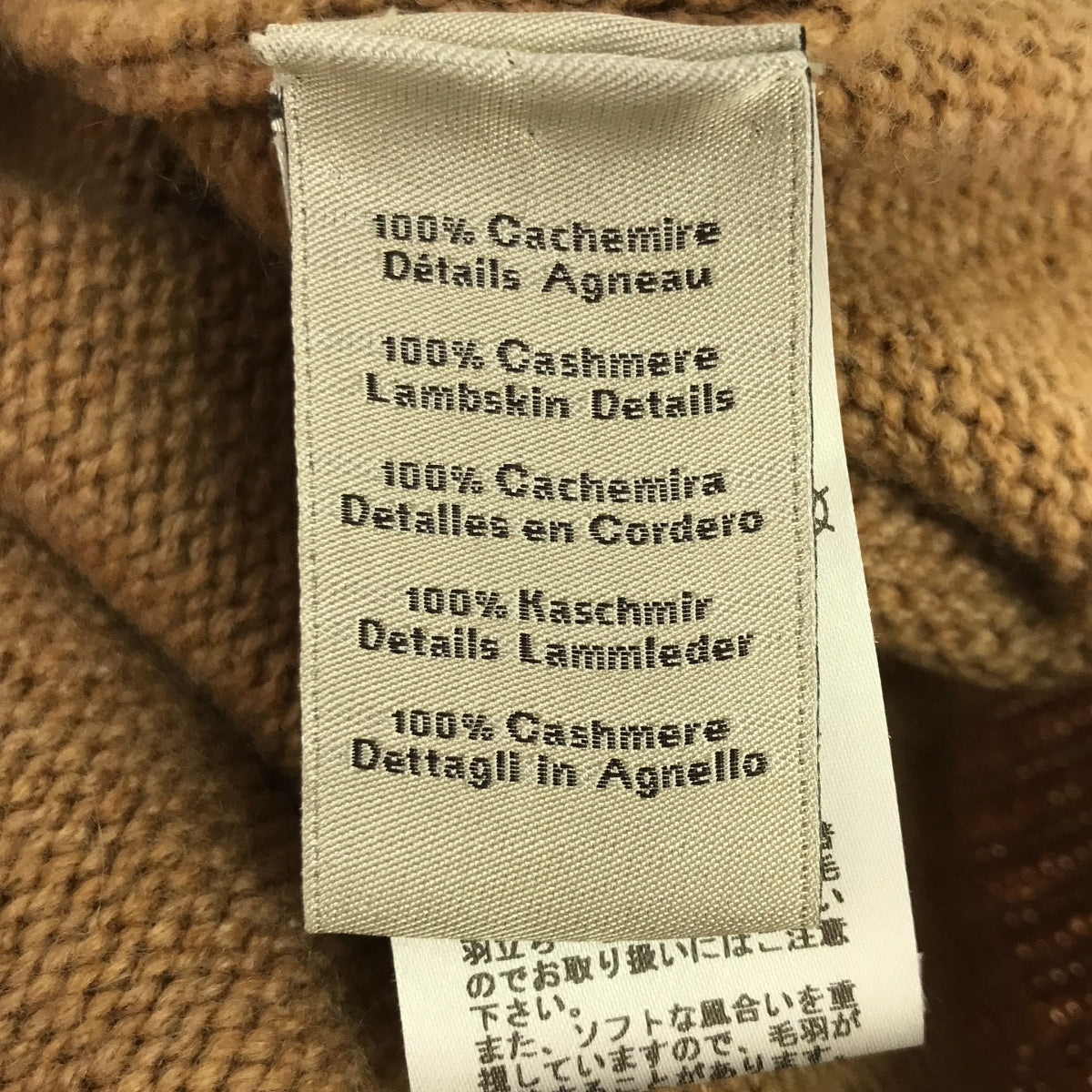 HERMES / エルメス | 2020AW | カシミヤ100％ レザーパッチ ニット