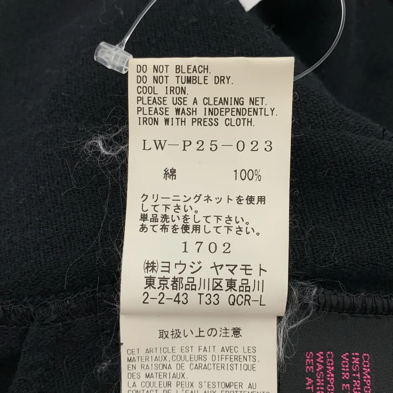 LIMI feu / リミフゥ | 2018SS | コットン ラインポケット ビッグテーパードパンツ | S | レディース