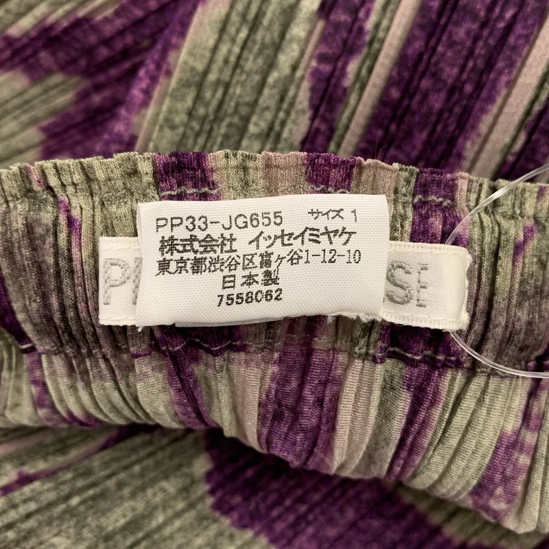 PLEATS PLEASE ISSEY MIYAKE / プリーツプリーズイッセイミヤケ | プリーツ 総柄 スカート | 1 | レディース
