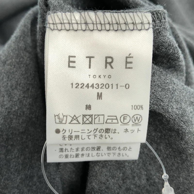ETRE TOKYO / エトレトウキョウ | 2024SS | コットン Vネック リラクシーオールインワン | M | レディース