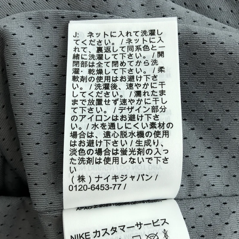 JACQUEMUS / ジャックムス | ×NIKE / ナイロン クロップド トラックジャケット | M | レディース