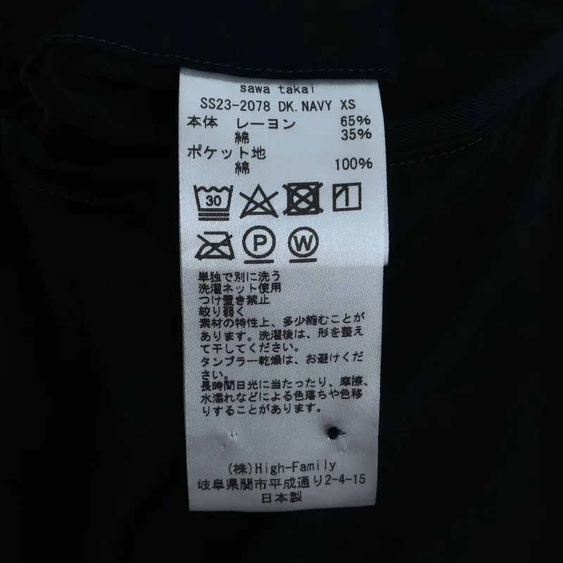 sawa takai / サワ タカイ | SPORT JUMPSUIT ジャンプスーツ | XS | レディース