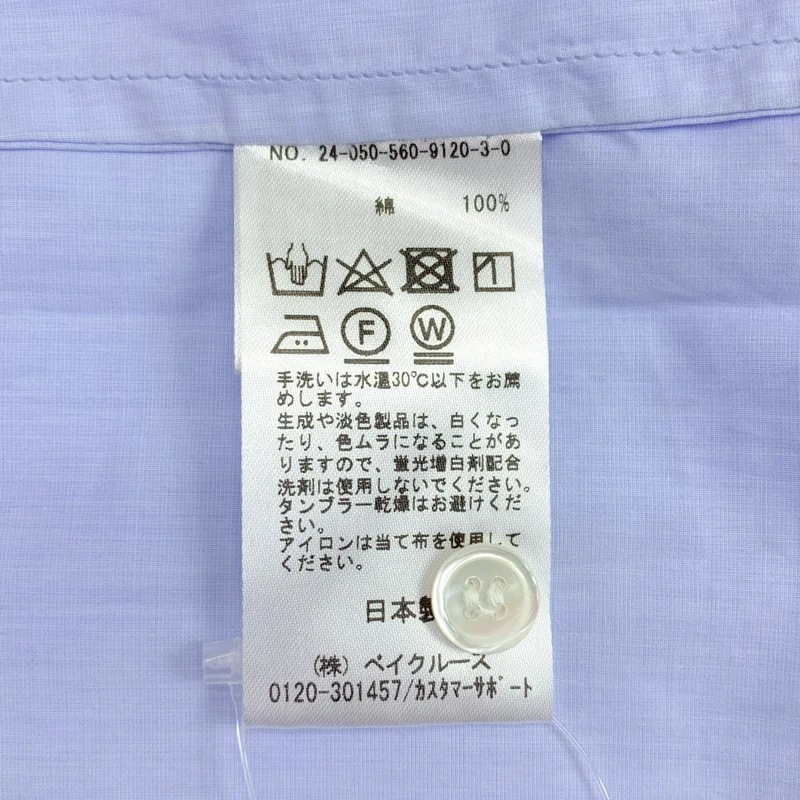 L'Appartement DEUXIEME CLASSE / アパルトモンドゥーズィエムクラス | 2024AW | ELEGANT SHIRT(POPLIN) / ダブルポケット シャツ ブラウス | F | レディース
