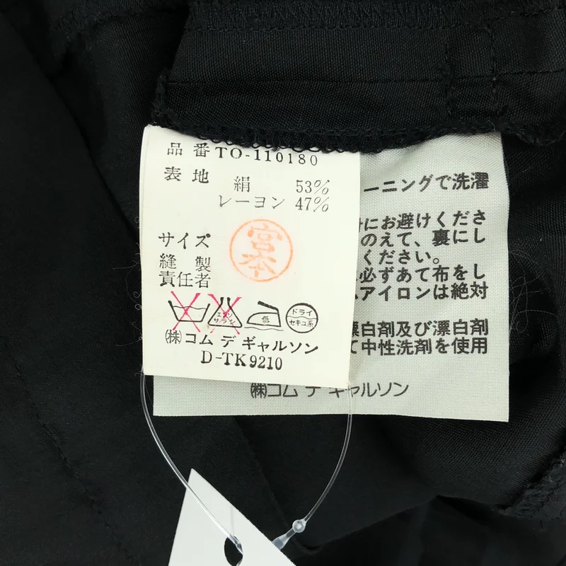 tricot COMME des GARCONS / トリココムデギャルソン | シルク レーヨン ビックカラー ノースリーブ ワンピース |