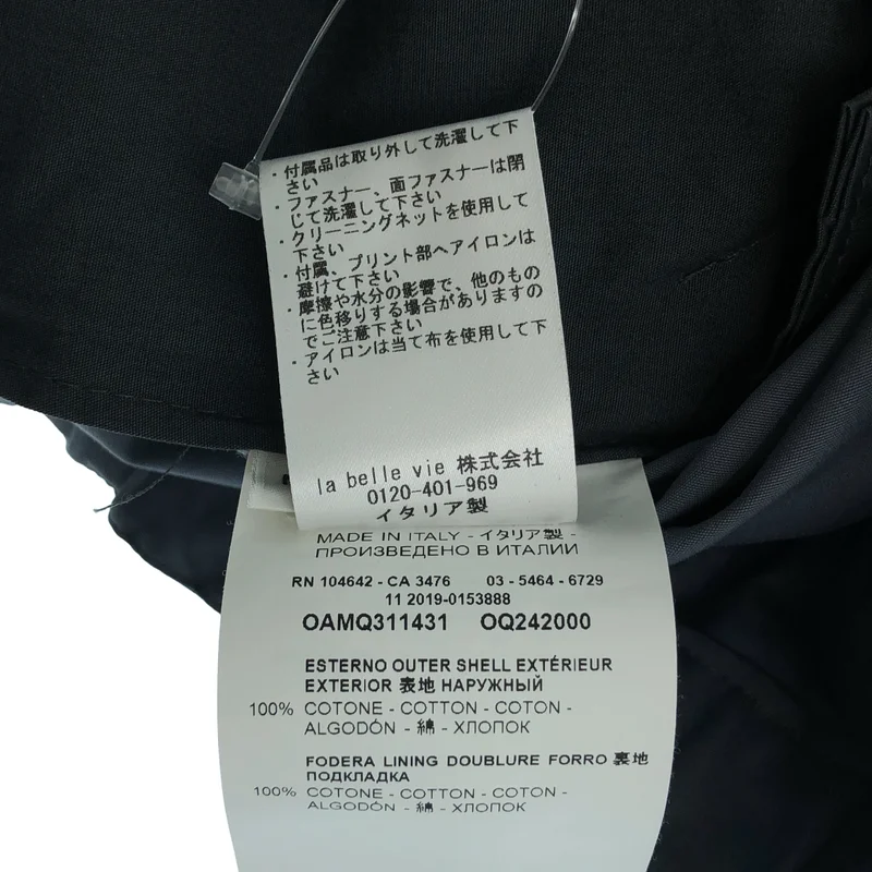 OAMC / オーエーエムシー | Side Zip Pocket Easy Tapered Pants サイドジップ ポケット イージー テーパード パンツ | M | メンズ