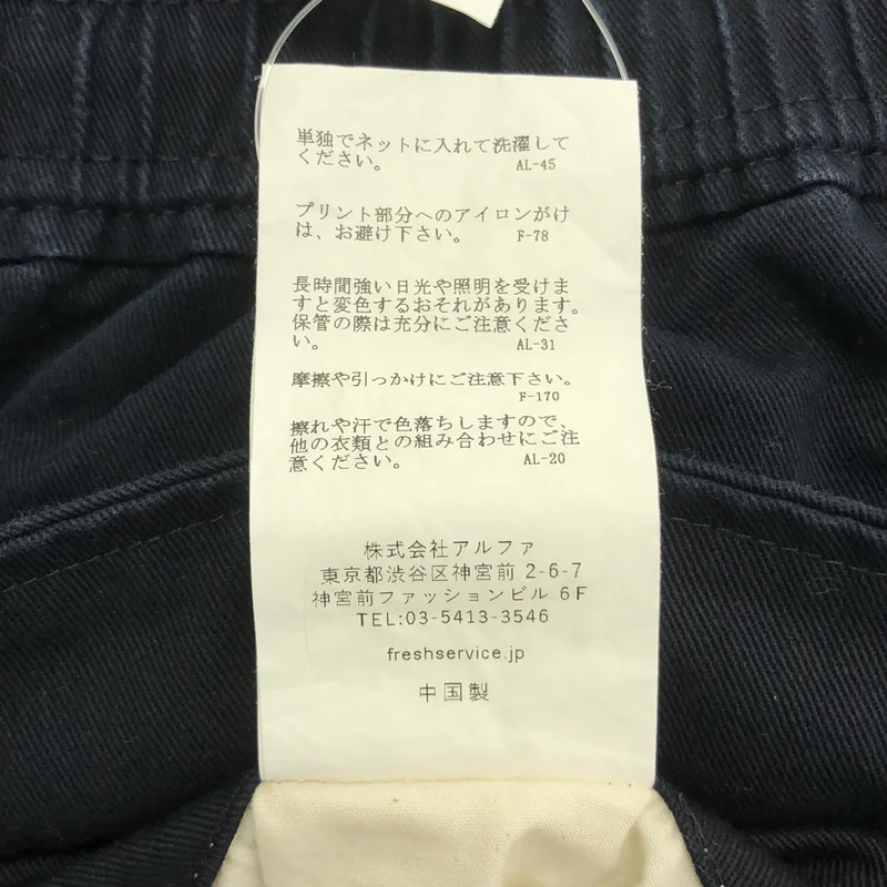 FreshService / フレッシュサービス | CORPORATE EASY CHINO PANTS チノ イージーパンツ | M | メンズ