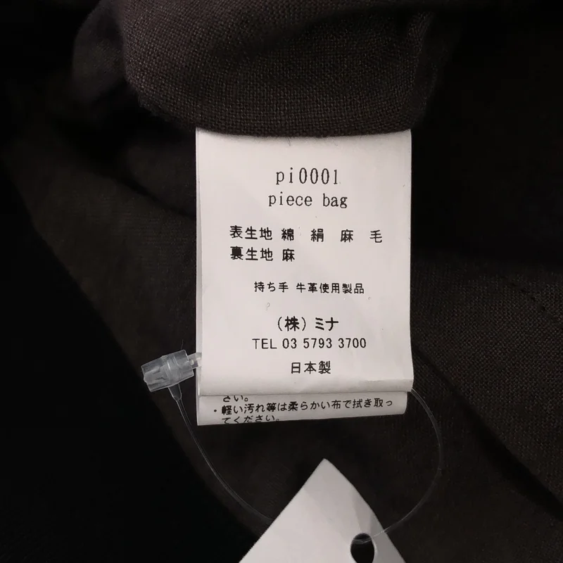 mina perhonen / ミナペルホネン | piece bag / 異素材切り替え ピースバッグ |