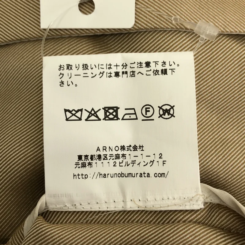 HARUNOBUMURATA / ハルノブムラタ | ナイロン シルク オーバーシルエット ジャケット | 36 | レディース