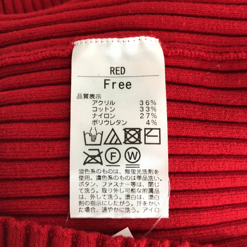 THE SHISHIKUI / シシクイ | ブ ニット キャミソール トップス | F | レディース