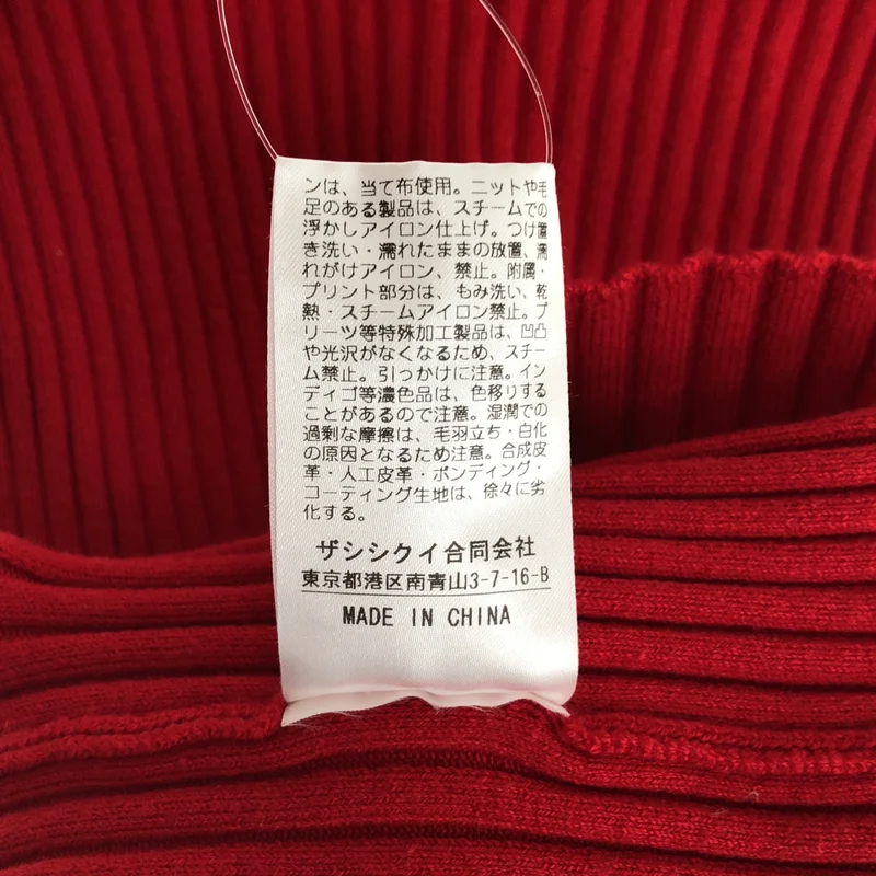 THE SHISHIKUI / シシクイ | ブ ニット キャミソール トップス | F | レディース