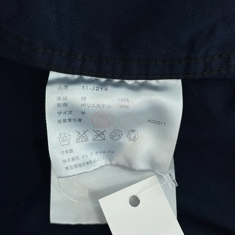 BLACK COMME des GARCONS / ブラックコムデギャルソン | 2012SS | 製品染め フリースポケット カバーオール ジャケット | M | メンズ