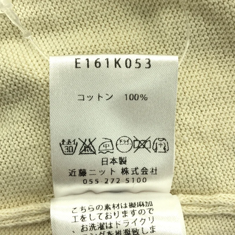 evam eva / エヴァムエヴァ | コットン ボタンレス ニット カーディガン |