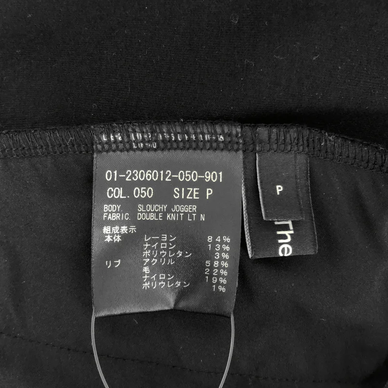theory / セオリー | SLOUCHY JOGGER DOUBLE KNIT ジョガーパンツ | P | レディース