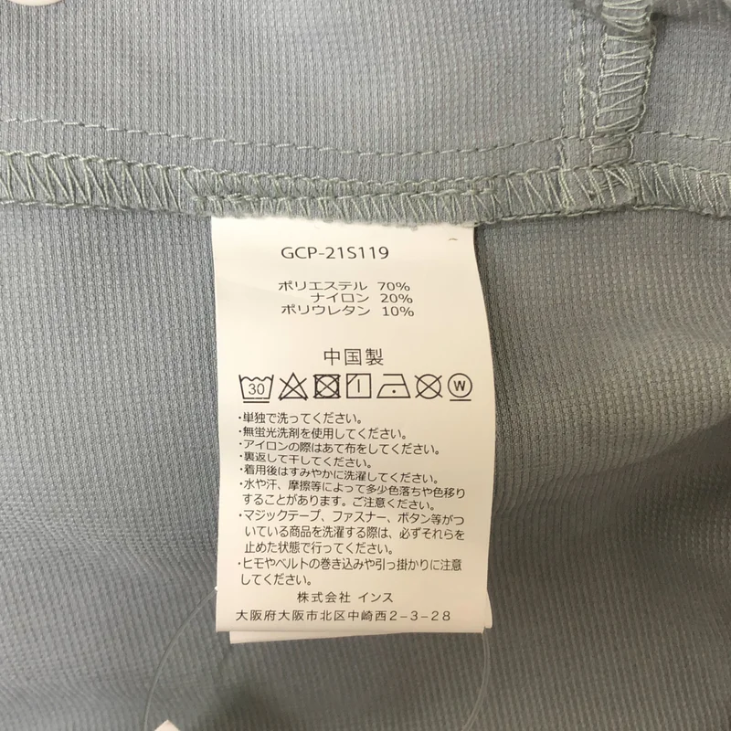 GRAMICCI / グラミチ | SHELTECH x RENU CHUCKWALLA SHORTS ハーフパンツ | S | メンズ