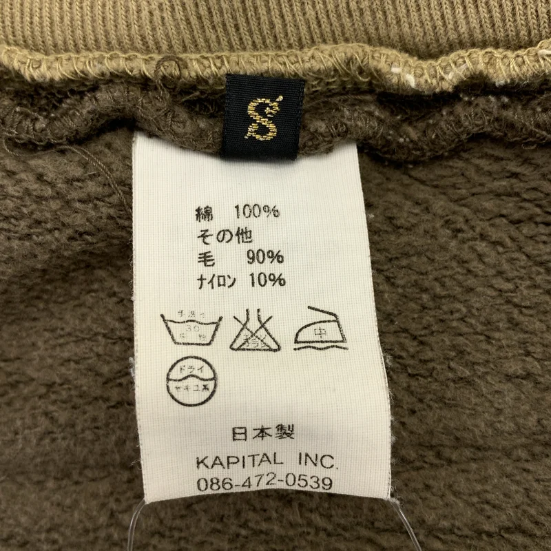 KAPITAL / キャピタル | 異素材切替 再構築 スウェットパンツ | S