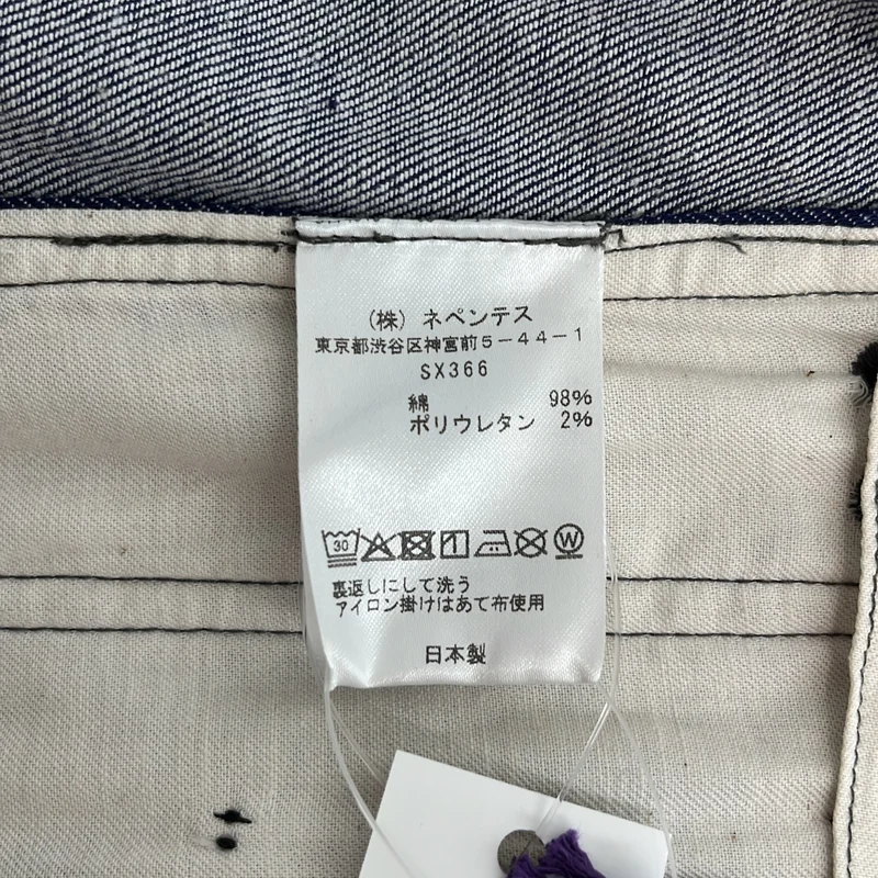 Needles / ニードルス | Sailor Pant 8oz Stretch Denim デニムパンツ | 1 | レディース