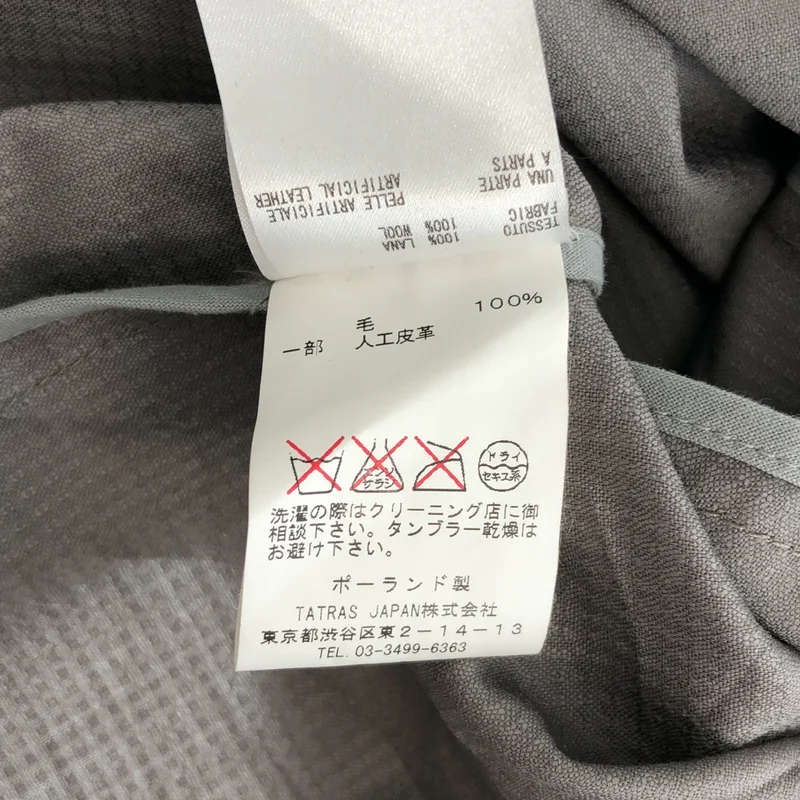 TATRAS / タトラス | ウール ハイネック ロングコート | 4 | レディース
