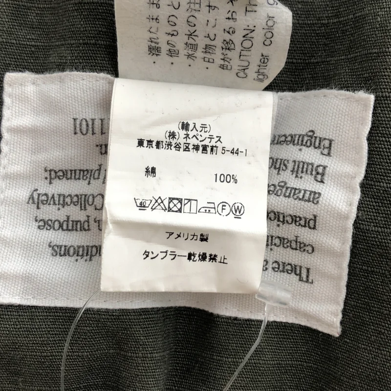Engineered Garments / エンジニアドガーメンツ | リップストップ カーゴパンツ | M | メンズ