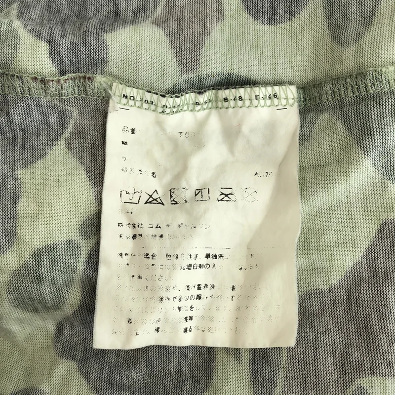 COMME des GARCONS HOMME / コムデギャルソンオム | 2017AW | カモフラージュ ロゴプリント Tシャツ | L | メンズ