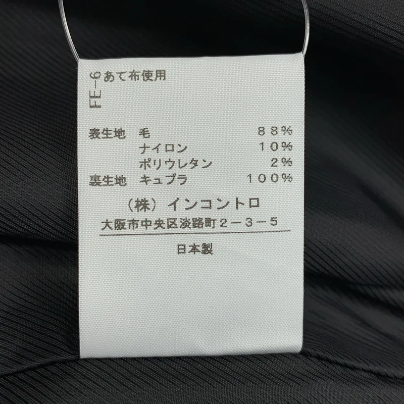 VIVIENNE WESTWOOD RED LABEL / ヴィヴィアンウエストウッドレッドレーベル | ウール タック ロールアップ ワイドパンツ | M | レディース