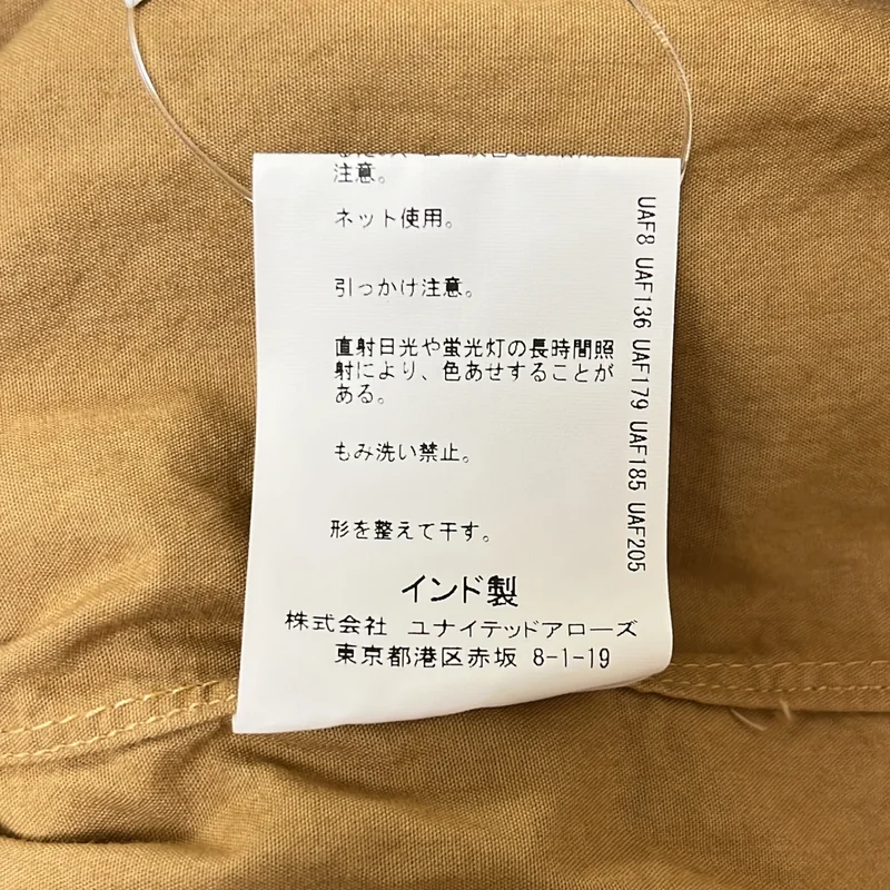 pheeta / フィータ | Trinity Pullover Shirt / コットン トリニティ プルーオーバーブラウス |