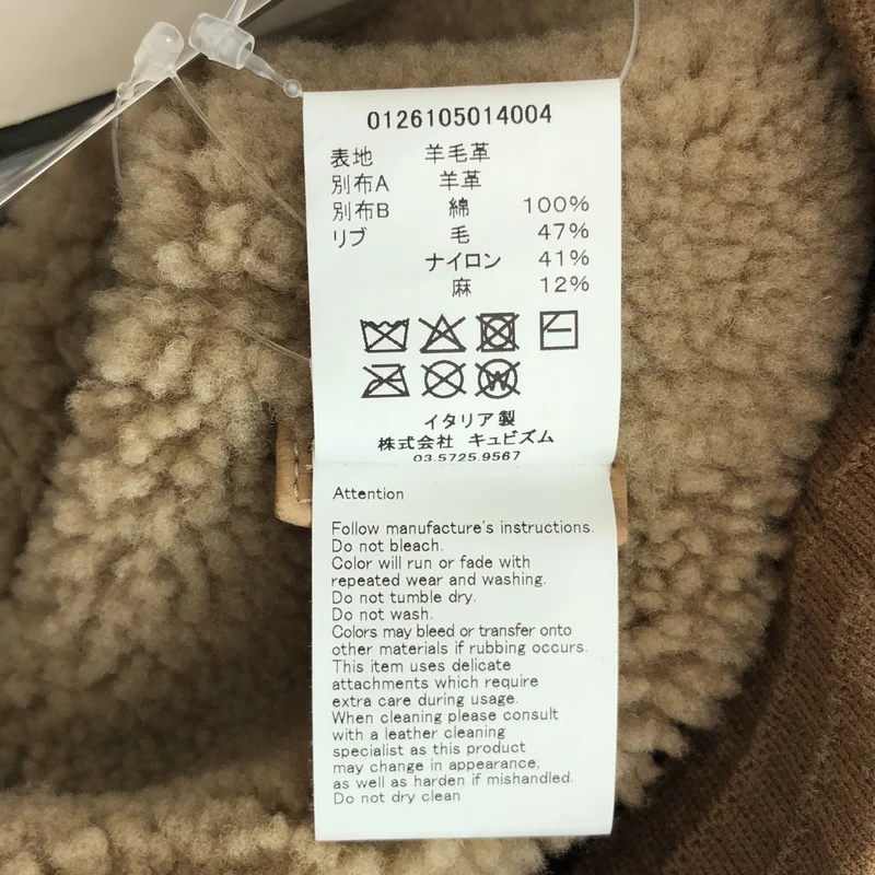visvim / ビズビム | 2026SS | DAYTON JKT SHEEPSKIN IT シープスキン デイトンジャケット | 3 | メンズ