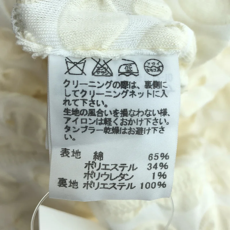 HaaT ISSEY MIYAKE / ハートイッセイミヤケ | ドット テーラードジャケット HA41JD120 | 3 | レディース