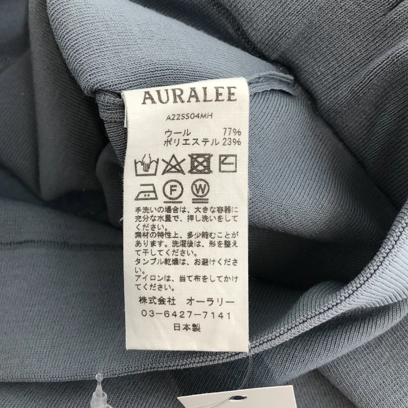 AURALEE / オーラリー | ニット ロングスカート A22S04MH | 1 | レディース