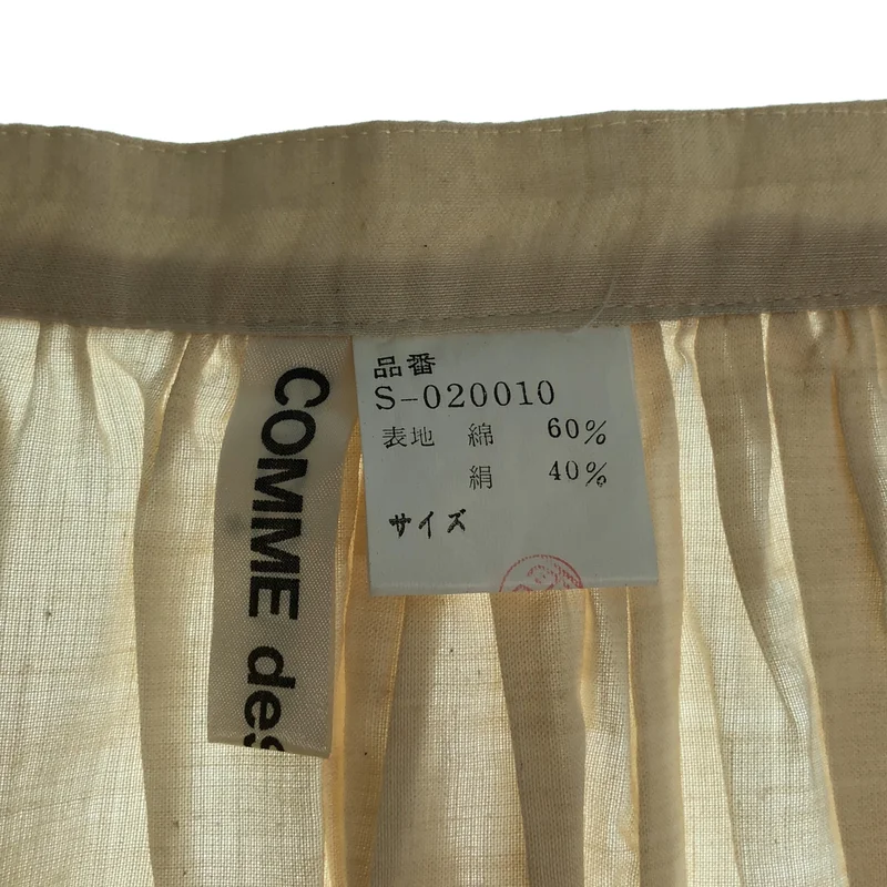 COMME des GARCONS / コムデギャルソン | 1980s | コットン シルク アシンメトリー ギャザー サイドジップ スカート |