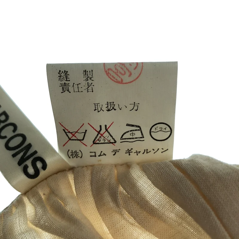 COMME des GARCONS / コムデギャルソン | 1980s | コットン シルク アシンメトリー ギャザー サイドジップ スカート |