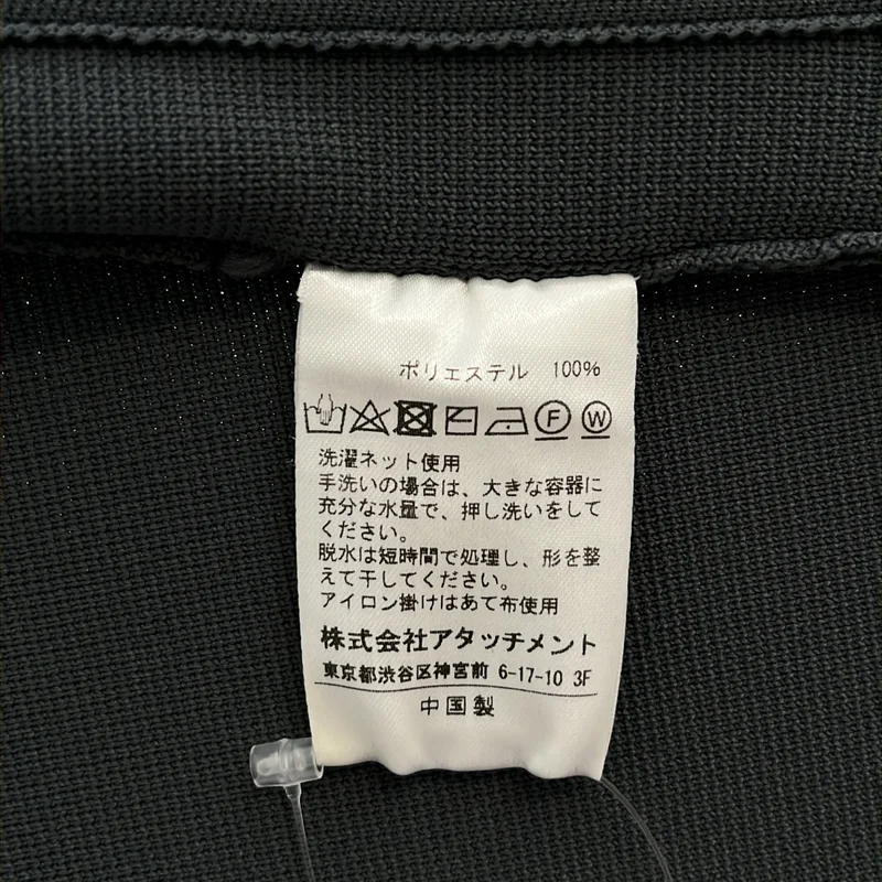 ATTACHMENT / アタッチメント | 2022SS | PE KNIT SHAWL COLLAR JACKET / ポリエステル ショールカラージャケット | 2 | メンズ