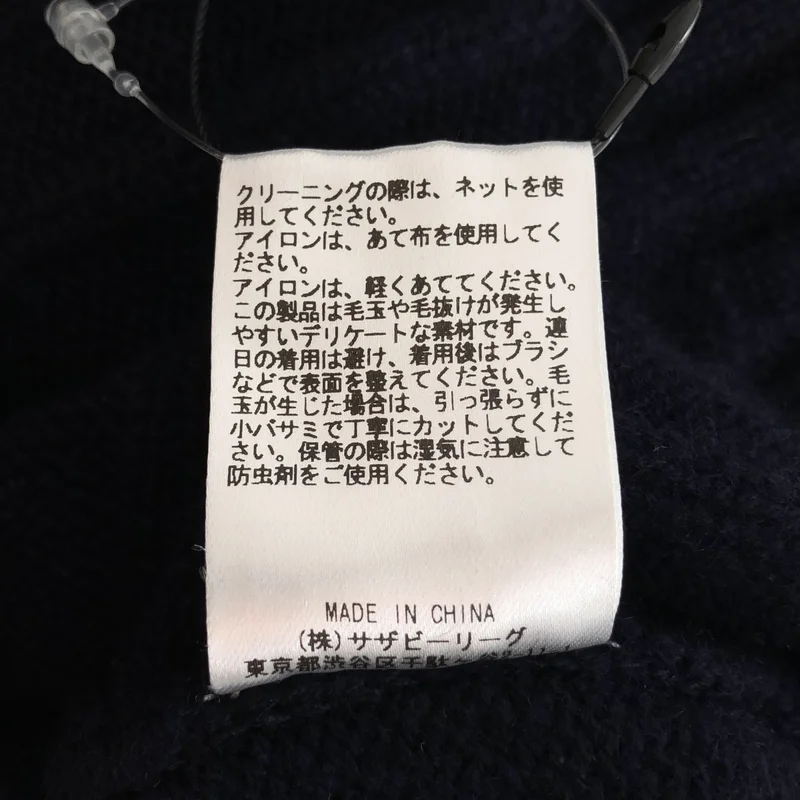 ebure / エブール | ニット_長袖 3610800432 |