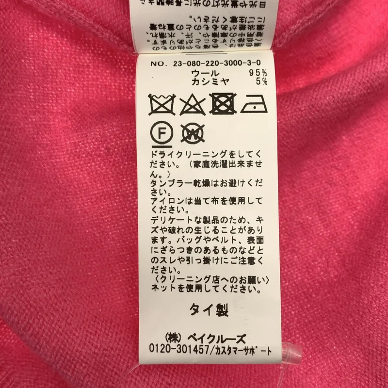 Framework / フレームワーク | 2023AW | カシミヤ混ポパイクルーネックプルオーバー ニット セーター |