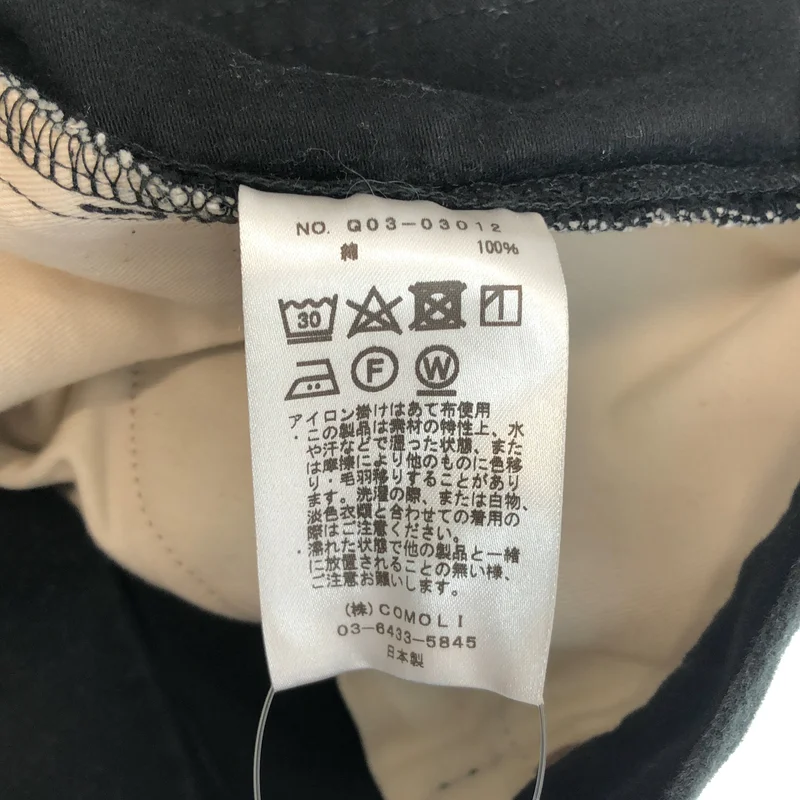 COMOLI / コモリ | モールスキン 5ポケットパンツ | 3 | メンズ