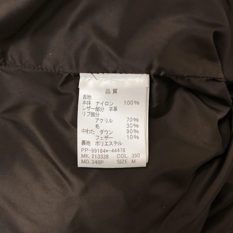 PS Paul Smith / ピーエスポールスミス | レザー切替 フードファー ダウンジャケット | M | メンズ