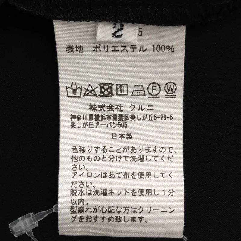 CULLNI / クルニ | Double Satin Zip Short Sleeve Shirt ジップオープンカラーシャツ | 2 | メンズ