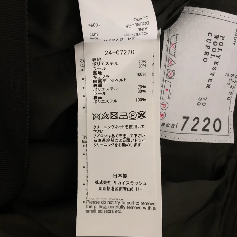 sacai / サカイ | 2024SS | Suiting Shorts サイドライン ショートパンツ | 2 | レディース