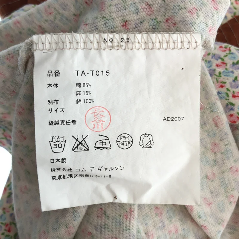 tricot COMME des GARCONS / トリココムデギャルソン | 2008SS | フラワープリント 切替 ノースリーブ カットソー |