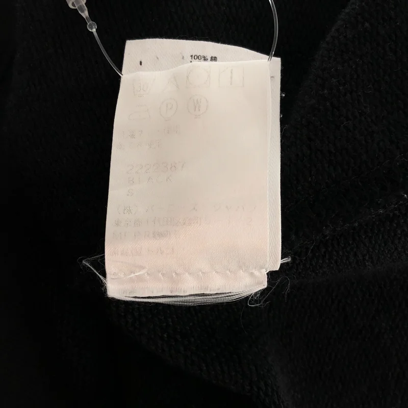 DRIES VAN NOTEN / ドリスヴァンノッテン | HAX 9610 M.K.SWEATER クルーネックスウェット | S | メンズ