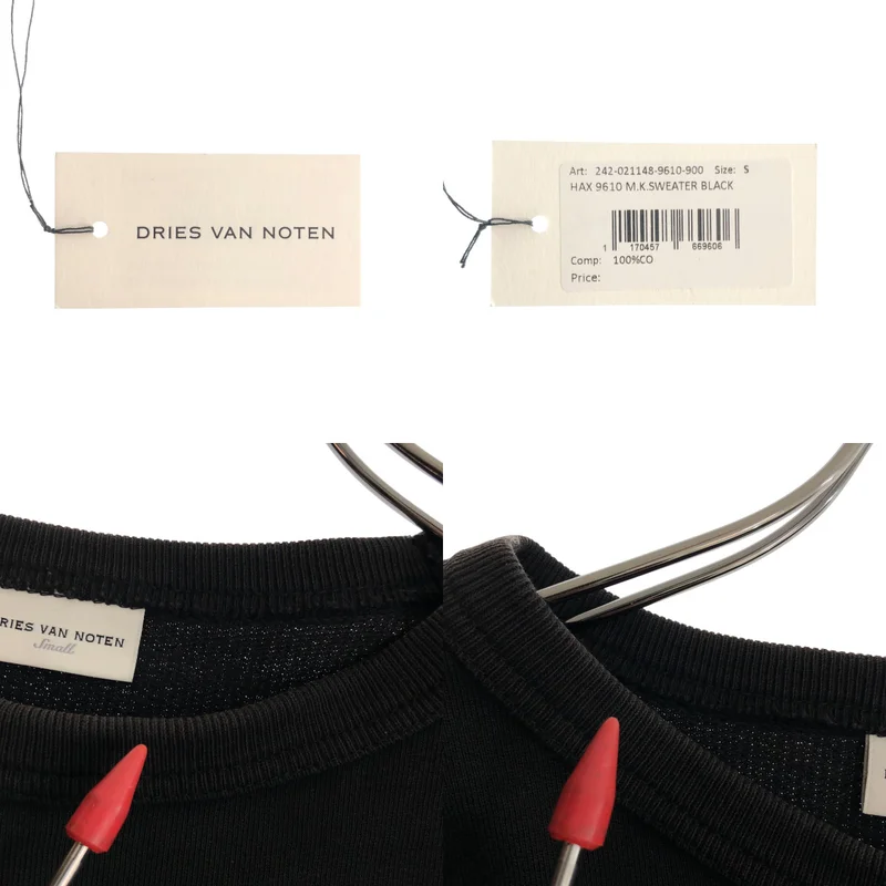 DRIES VAN NOTEN / ドリスヴァンノッテン | HAX 9610 M.K.SWEATER クルーネックスウェット | S | メンズ