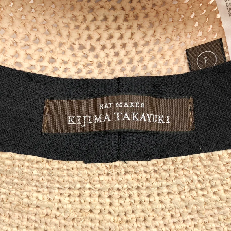 KIJIMA TAKAYUKI / キジマタカユキ | 手編み ラフィア ソフトハット | F | その他