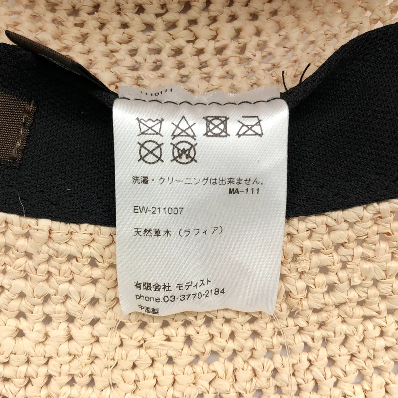 KIJIMA TAKAYUKI / キジマタカユキ | 手編み ラフィア ソフトハット | F | その他
