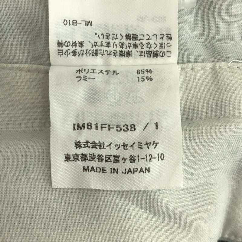 ISSEY MIYAKE / イッセイミヤケ | 2026SS | PLUMAGE パンツ | 1 | レディース