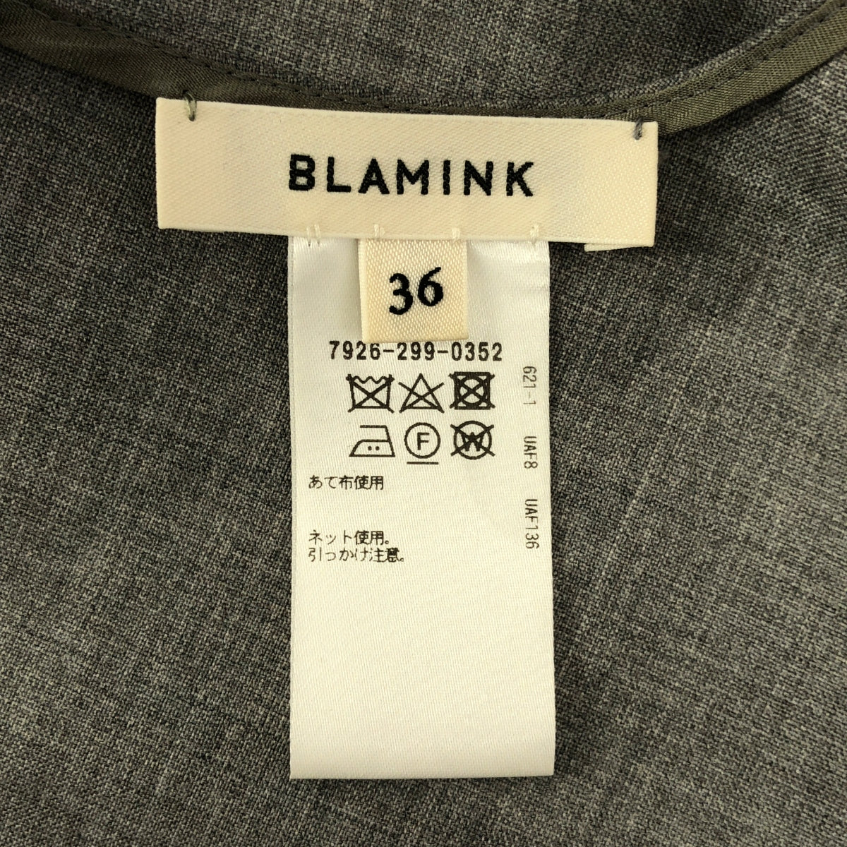 BLAMINK / ブラミンク | FALL ウールクルーネック ロングスリーブ