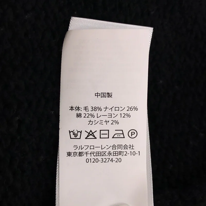 POLO BY RALPH LAUREN / ポロバイラルフローレン | ウール フロントロゴ ローゲージニット | L | メンズ