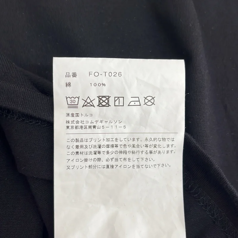 COMME des GARCONS SHIRT / コムデギャルソンシャツ | 2025SS | ロゴプリント Tシャツ | L | メンズ