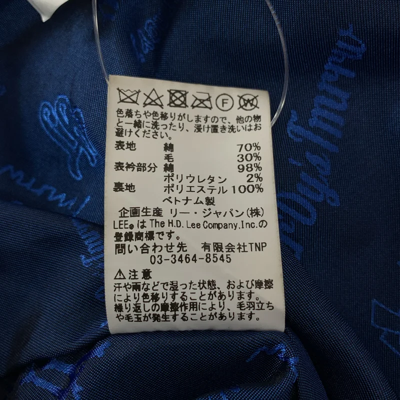 YSTRDY'S TMRRW / イエスタデイズトゥモロー | × Lee BAGGY 925 JACKET ウール カットオフ ジャケット | M | メンズ